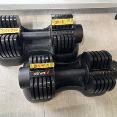 【ativafit】【可変式ダンベル20k×2個セット】管理番号11812