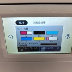 お値下げ可　ジャンク　EPSON Colorio EP-883AW プリンタ 複合機　カラリオの画像