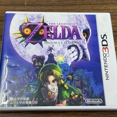 3DS ゼルダの伝説 ムジュラの仮面3D