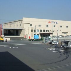 【株式会社上組 箕沖支店】〈倉庫作業スタッフ〉各種手当充実/ワークライフバランス充実！/業界大手の大企業で働く！の画像