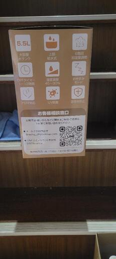 ハイブリッド加湿器