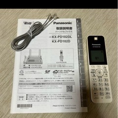 ジャンク　Panasonic KX-PD102D FAX ファックスパナソニックおたっくすの画像