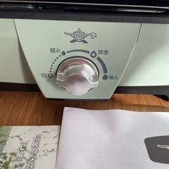 Aladdin　グラファイト ミニグリラーの画像