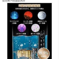ハイブリッド加湿器の画像