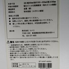 ノートパソコン台ハイタイプの画像