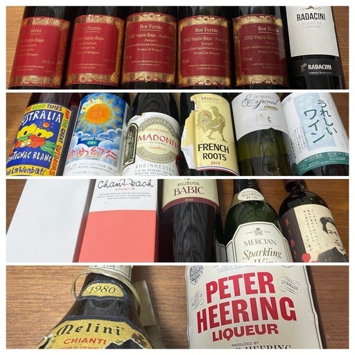 【 お取引中 】お酒 ワイン リキュール スパークリングワイン まとめ売り 大量