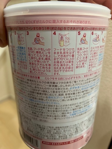 ミルク　はいはい 6缶セット