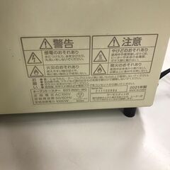 トースター　アイリスオーヤマ　EOT-R021　2021【ジャングルジャングルイズミヤ広陵店】の画像