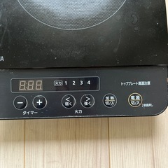 IH調理器具の画像