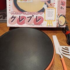 手作りクレープ用ホットプレートの画像