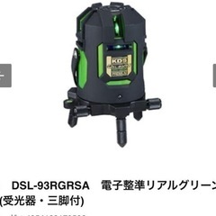 グリーンレーザーの中古が安い!激安で譲ります・無料であげます グリーンレーザーの中古が安い!激安で譲ります・無料であげます