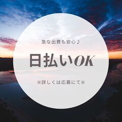 完全週休二日🌙夜間時給1900円の3tドライバー🚚💨腰を据えて働ける環境で心機一転スタートしませんか？A11K0008-1(15)の画像