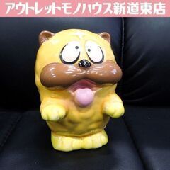当時物 忍者ハットリくん 獅子丸 貯金箱 陶器製 ししまる 藤子...