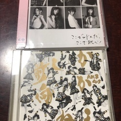 AKB48 CD 2枚セット　未開封