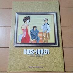 【未使用】KIDS・JOKER   SCHOOL NOTE BOOKの画像