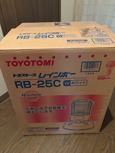 【交渉中】トヨストーブ レインボー