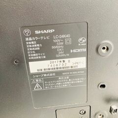【❗️✨高性能＆省エネ✨❗️】SHARP AQUOS 🌟24インチ液晶テレビ🌟USB録画対応/コンパクトサイズの画像