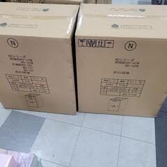 【新品未使用】カグクロ　両袖　事務机　KDシリーズ　リサイクルシ...
