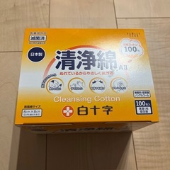 洗浄綿 白十字 未使用 100包入