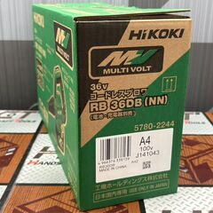 【新品】ハイコーキ HiKOKI RB36DB(NN) コードレスブロワ 本体のみ 36Vの画像