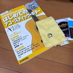 ヤマハFS830 アコースティックギター　初心者セットの画像