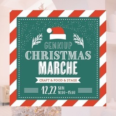 12/21(土)コジマ×ビックカメラさくら店 セキレイマルシェ - イベント
