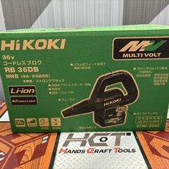 【新品】ハイコーキ HiKOKI RB36DB(NNB) コードレスブロワ 本体のみ 36Vの画像