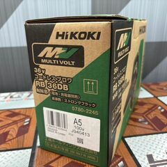 【新品】ハイコーキ HiKOKI RB36DB(NNB) コードレスブロワ 本体のみ 36Vの画像