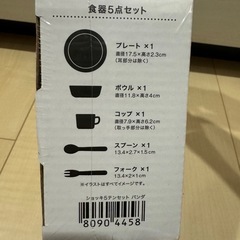 新品✴︎ニトリ　パンダ　食器5点セットの画像