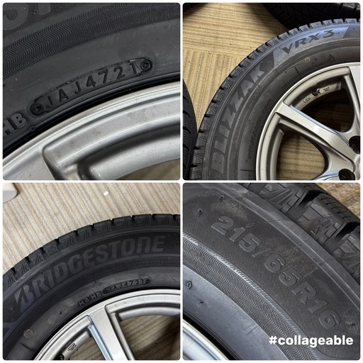 【超美品‼️】バリ溝♪ ブリヂストン ブリザックVRX3 2021年製造 215/65R16 アルミホイール(MILLOUS Ki)付き PCD114.3 6.5J+38 スタッドレスタイヤ