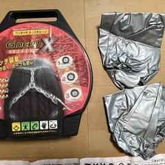 タイヤチェーン カローラクロス他　Gneed SPEEDY X YBX112 215/70R16　235/60R16  215/60R17 225/55R17 225/60R17   の画像