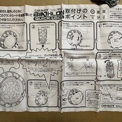 タイヤチェーン カローラクロス他　Gneed SPEEDY X YBX112 215/70R16　235/60R16  215/60R17 225/55R17 225/60R17   の画像