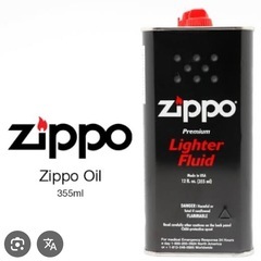 ZIPPO ジッポのオイルの缶を譲って下さい