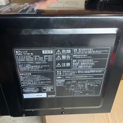 アイリスオーヤマ 2024年 電子レンジ PMG-T179-B 17L ターンテーブル ヘルツフリー 単機能 全国対応 ブラック/黒 キッチン 家電 の画像