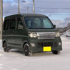 【車検あり】全塗装済/H17/アトレーワゴン/4WD/タイベル交...