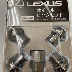 LEXUS ホイールロックボルトセット