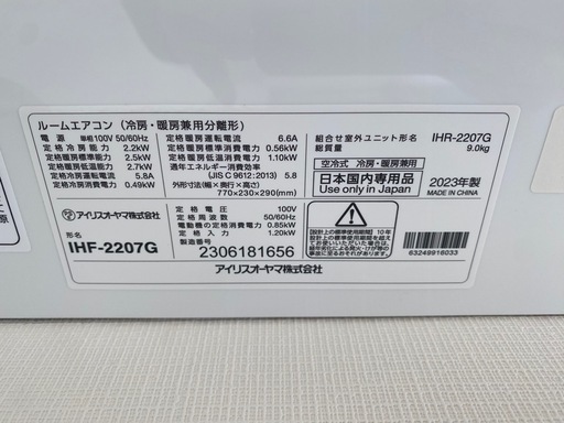 エアコン