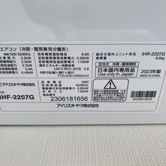 エアコンの通販はau PAY マーケット - 輸入雑貨のネットストア Co.Ltd 
