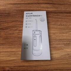 口腔洗浄器 ジェットウォッシャー 防水 コードレス ウォーターピ...