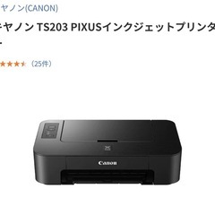 中古】神奈川県のプリンターを格安/激安/無料であげます・譲り