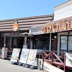 5月22日(木)AM10：00 -*女性主催*≪函南町≫ア…