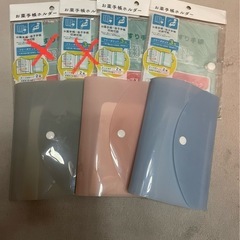 ファイル
