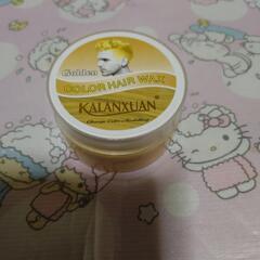 ヘアーカラー