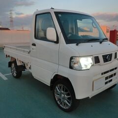 【大阪】コミコミ３３万円！/アゲトラ！/４ＷＤ（切替式）・５速ＭＴ・エアコン・パワステ/本車検８年２月迄付き♪ /安心のタイミングベルト交換済み！/平成２４年式・日産ＮＴ１００クリッパートラック（三菱ミニキャブトラック）【スグ乗れます！】の画像