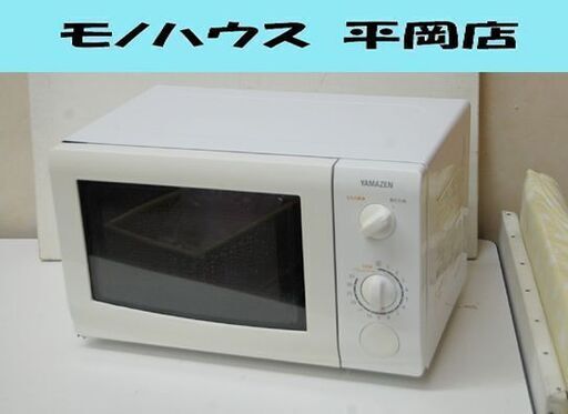 50Hz専用 YAMAZEN 電子レンジ ターンテーブル MW-D196(W)S 2014年製 ホワイト 動作確認済み 温め専用 ヤマゼン 山善  札幌市 清田区 平岡