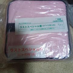 サンリオ当たりくじ非売品レジャーランチボックスの画像