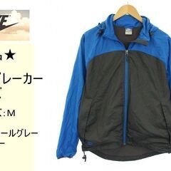 【美品】ナイキ NIKE ジャケット メンズ ブルゾン ジャンバ...