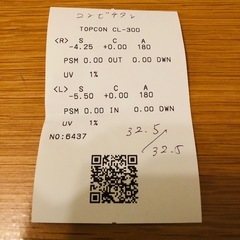 JINS メガネの画像