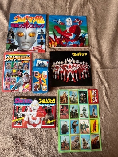 ウルトラマン\n