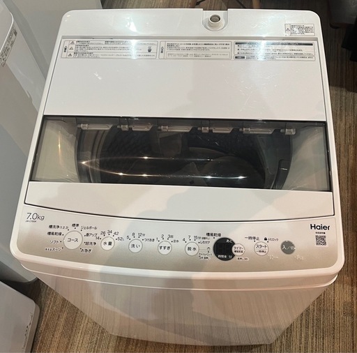 洗濯機 7.0kg Haier JW-C70GK 2021年製 リサイクルショップ札幌 買取本舗 西野店